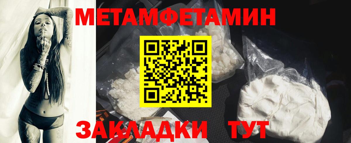 Amphetamine 97% Чехов
