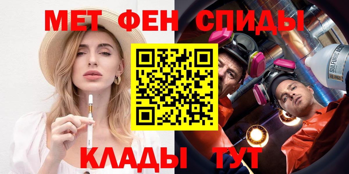 Амфетамин VHQ  Вход с VPN  АМФ  Чехов 