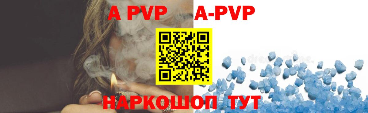 купить наркотики сайты  Alfa_PVP крисы CK  Вход с VPN  Чехов 