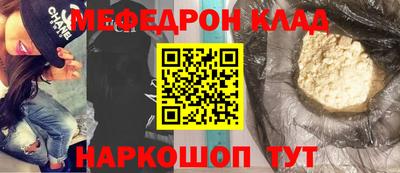 меф VHQ Усть-Джегута