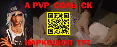 меф VHQ Усть-Джегута
