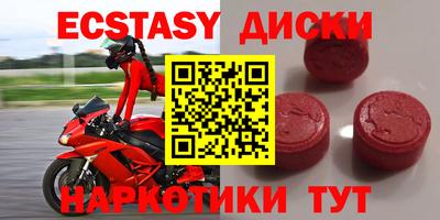меф VHQ Усть-Джегута