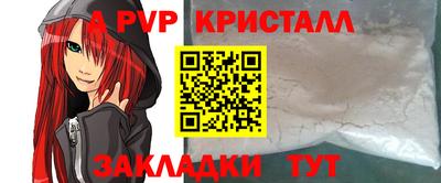 меф VHQ Усть-Джегута