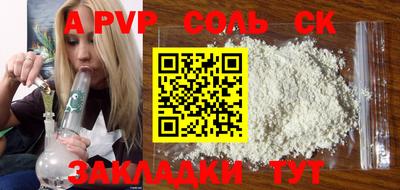 меф VHQ Усть-Джегута
