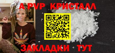 дживик Уссурийск