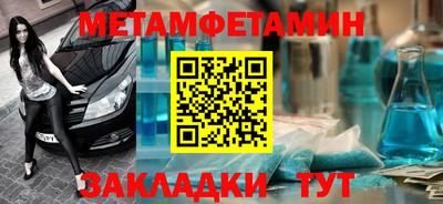 героин Усть-Илимск