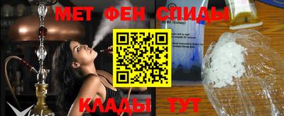 меф VHQ Усть-Джегута