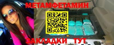 меф VHQ Усть-Джегута