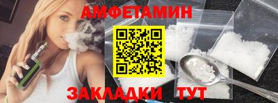 меф VHQ Усть-Джегута
