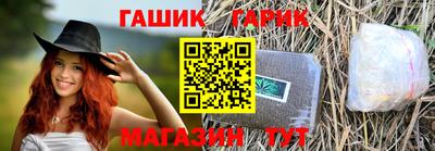 героин Усть-Илимск