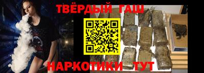 меф VHQ Усть-Джегута
