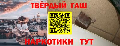героин Усть-Илимск