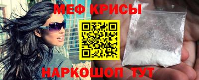 меф VHQ Усть-Джегута