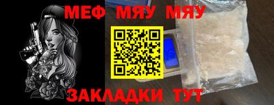 дживик Уссурийск