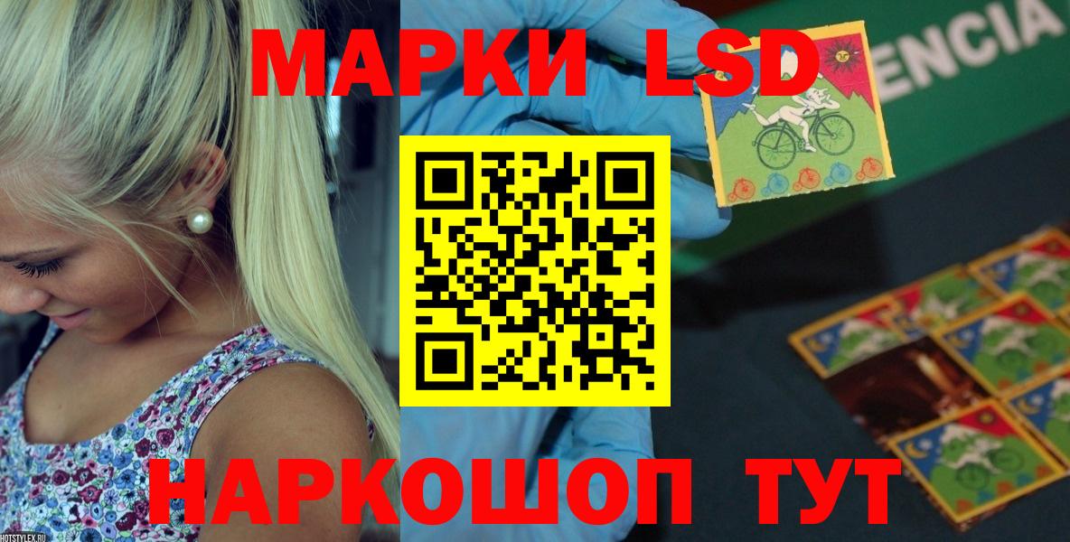 ЛСД экстази ecstasy  Вход с VPN  Лсд 25 экстази ecstasy  Чехов 