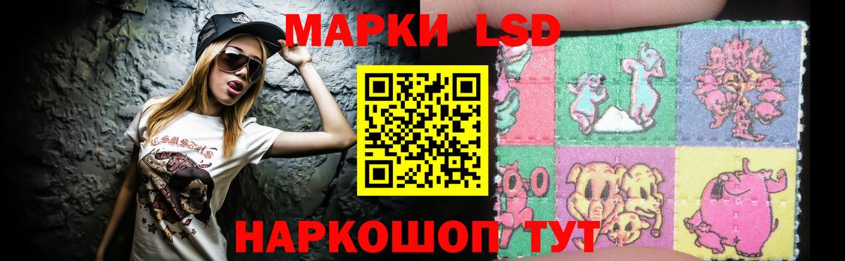 ЛСД экстази кислота Чехов