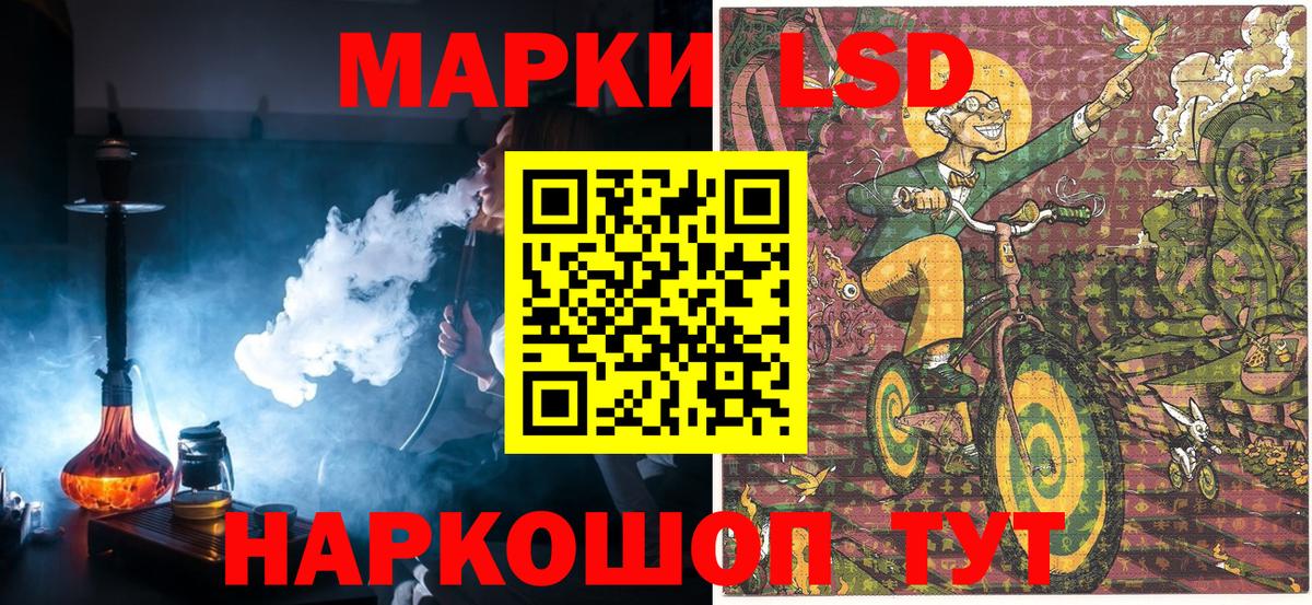 Марки NBOMe 1,5мг  Марки NBOMe 1,5мг  Марки 25I-NBOMe  Вход с VPN  Чехов 